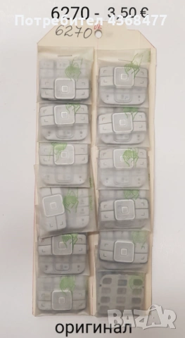Оригинални клавиатури за Nokia 3110, 6670, 6233, 5310, 6260, 7610, 3500, 6600, 6170, 6270,, снимка 9 - Резервни части за телефони - 51809624