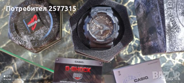 Оригинален часовник Casio G-shock, снимка 4 - Смарт гривни - 46579941