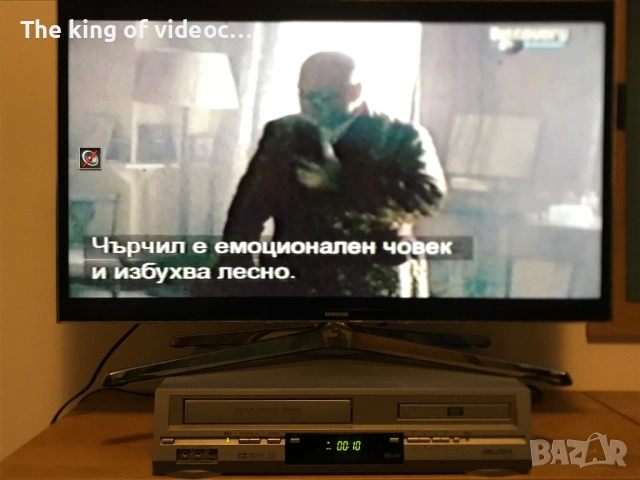 Видеокасета записи от Discovery филм за Хитлер VHS, снимка 6 - Други жанрове - 52698821