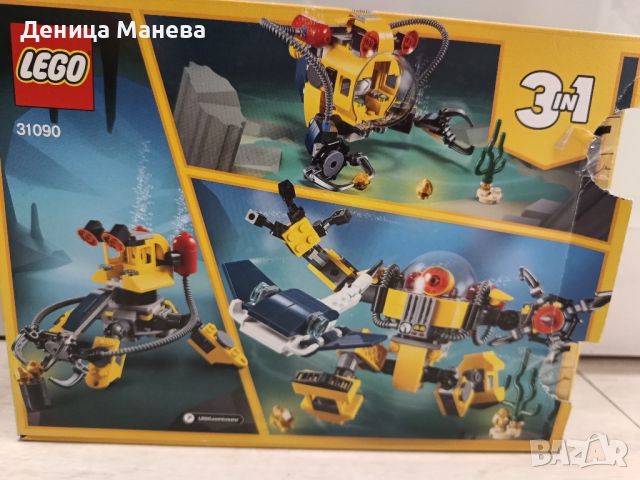 Детско Lego-различни модели, снимка 15 - Конструктори - 45857304