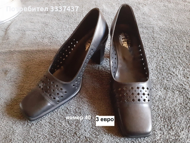 обувки на символични цени, снимка 3 - Други - 38507380