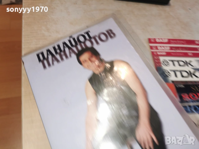 ПАНАЙОТ-VHS ORIGINAL 1603261718LCHEY1, снимка 5 - Други музикални жанрове - 53862094