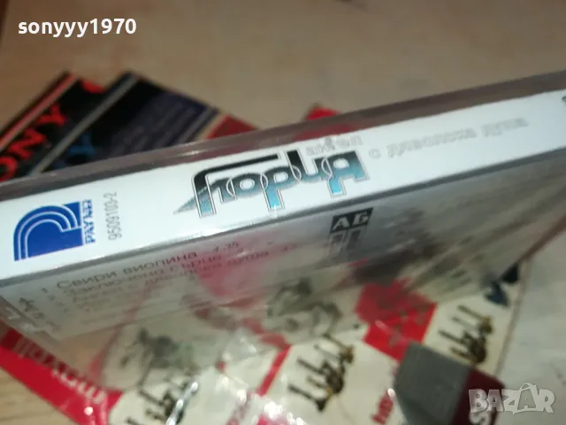 ГЛОРИЯ-ОРИГИНАЛНА КАСЕТА 1004251455, снимка 11 - Аудио касети - 49846006