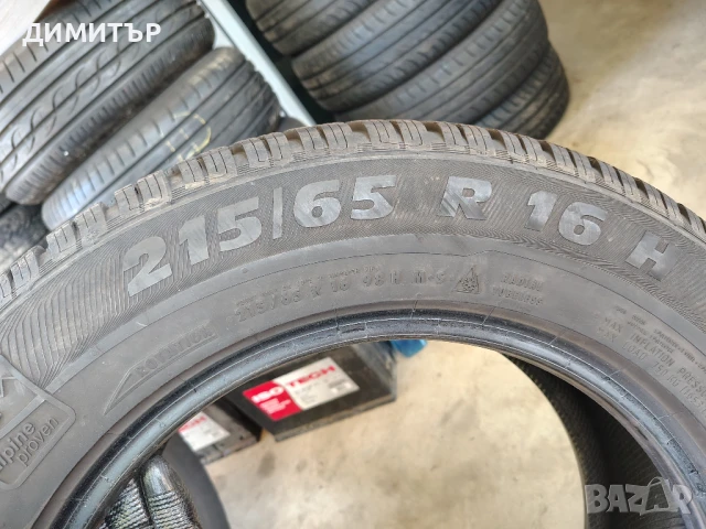 4бр.зимни гуми SEMPERIT 215 65 16 DOT20 цена за брой, снимка 5 - Гуми и джанти - 51382116