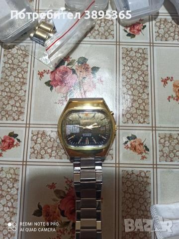 Ориент, снимка 2 - Мъжки - 54130655