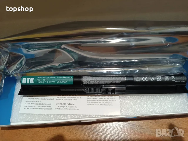 Нова батерия за лаптоп HP Pavilion 14-AB10xx 15-AB210xx 4кл KI04 4S1P, снимка 2 - Батерии за лаптопи - 50552220