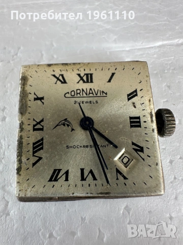 Мъжки часовник CORNAVIN USSR.