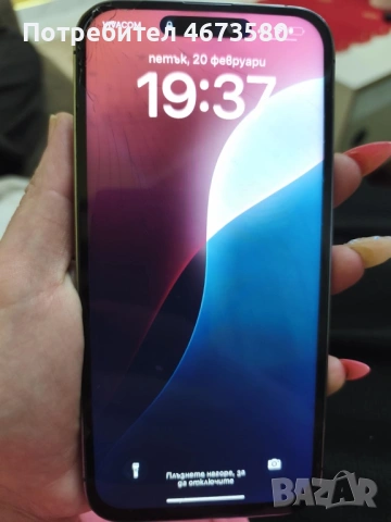 Aifon 14 pro maks, снимка 5 - Apple iPhone - 53855332