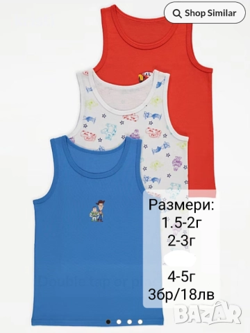 Бельо-внос от Англия, снимка 7 - Детско бельо и бански  - 52832775