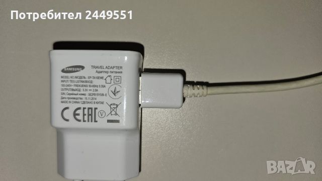 Samsung galaxy note 3 neo бял, снимка 13 - Samsung - 45117887