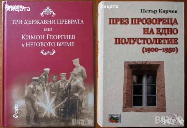 Византия;История на Средновековния свят;Древна история;Съвременна.Военна.Оксфордска история, снимка 18 - Енциклопедии, справочници - 30288846