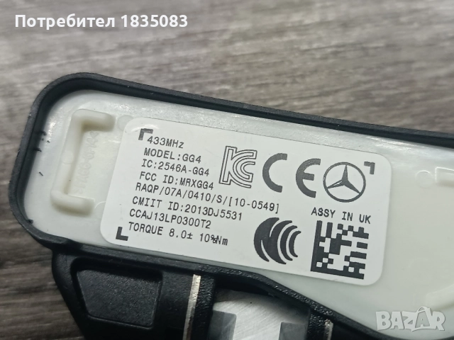 Оригинални датчици Mercedes TMPS, снимка 4 - Аксесоари и консумативи - 52483586