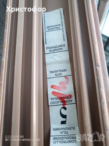 PVC врата златен дъб FISNTRAL с 5 камерен профил НЕ МОНТИРВАНА, снимка 7 - Интериорни врати - 50988364