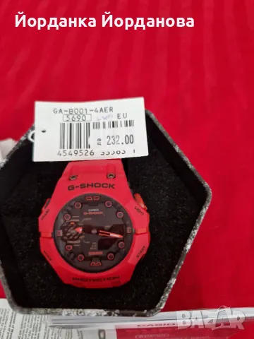 ЧАСОВНИК G - SHOCK , снимка 1 - Мъжки - 48064508