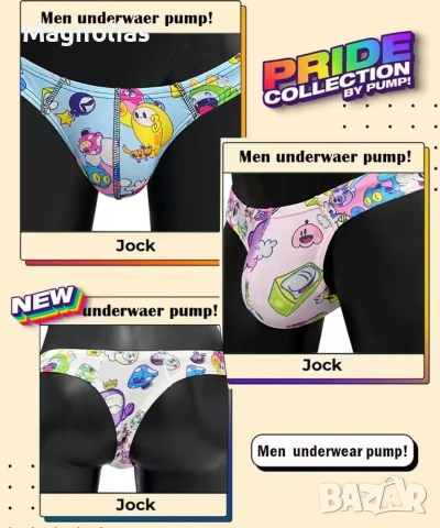 Мъжки animal прашки , снимка 10 - Бельо - 53063305