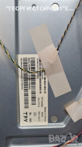 24PFT5505-05  715GA700-C0F-000-004G  TPT240B2-0LV1D.Q   CC2430LV2D, снимка 4 - Части и Платки - 51924468