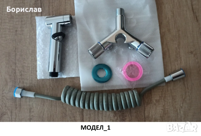 Хигиенен душ - ХРОМ, снимка 2 - Душове - 53853883