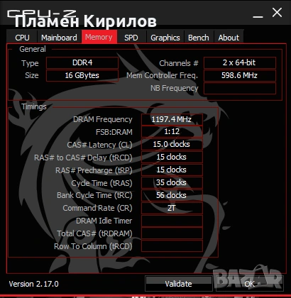 Геймърски Компютър - Ryzen 7, RX 5700XT, 16GB RAM, снимка 7 - Геймърски - 53887259