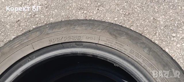 Гуми 205 55 16 Дебица Debica 2 броя. Нов внос. Не са нови! , снимка 12 - Гуми и джанти - 50980688