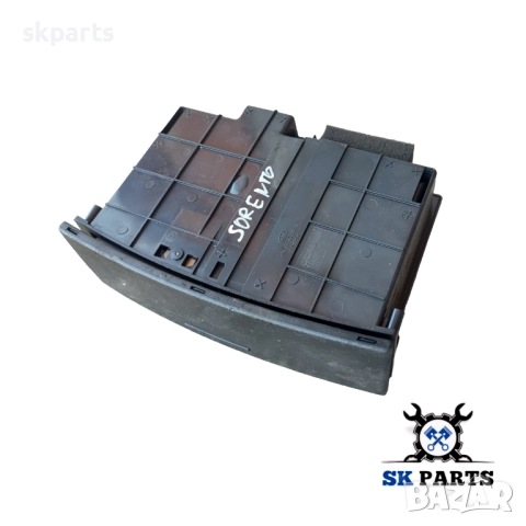 Барче за Киа Соренто / Kia Sorento, снимка 2 - Части - 51524582