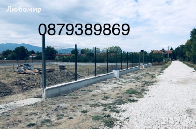 Изграждане на Огради и Подпорни стени , снимка 12 - Ремонти на къщи - 53677175