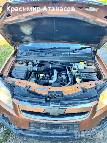 Кардан за Шевролет каптива 2.0 CDTI. 4x4. 150кс, снимка 16 - Части - 51570661