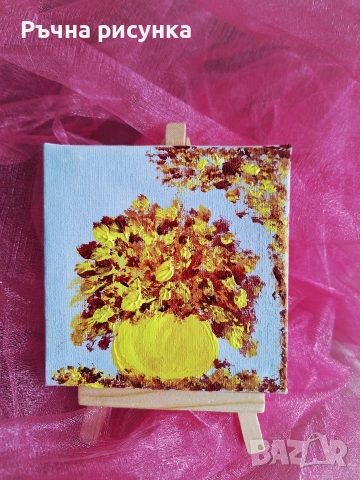 Авторски рисувани картини акрил/масло+статив за 5.11 енро, снимка 10 - Картини - 53507782