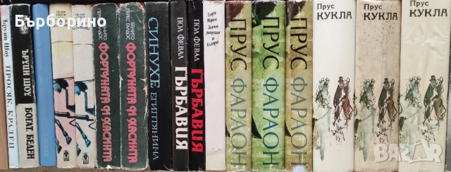 Болеслав Прус-Кукла и Фараон