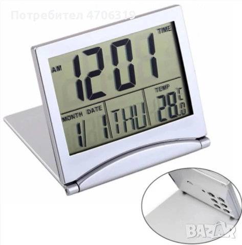 Преносим сгъваем цифров будилник с LED дисплей МТ -033