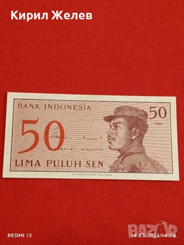 Банкнота ИНДОНЕЗИЯ много красива перфектно състояние непрегъвана за КОЛЕКЦИЯ ДЕКОРАЦИЯ 53838, снимка 3 - Нумизматика и бонистика - 53836547