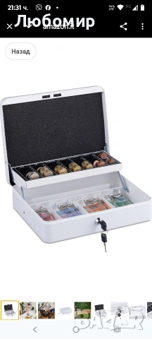 Заключваща се касичка , държач за банкноти, отделение за монети,евро монетник8,5 x 30,5 x 24,5