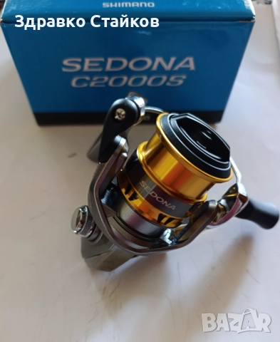 SHIMANO SEDONA C 2000 S - PROMO