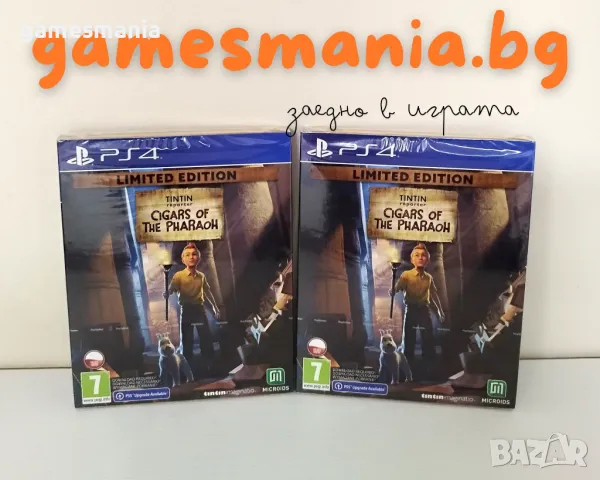 [ps4] Отлично състояние ! Mortal Kombat 11 Ultimate Edition, снимка 5 - Игри за PlayStation - 47667472