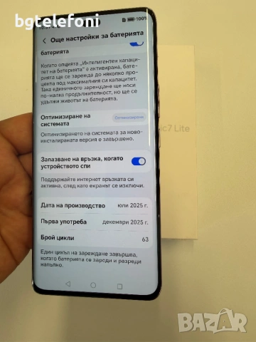 Honor Magic 7 Lite 8/256 неразличим от нов, снимка 7 - Huawei - 54163886