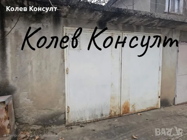 Продавам къща, гр. Димитровград, снимка 8 - Къщи - 48674064