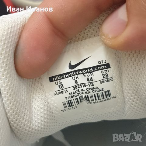 Nike Air Max 90 'White Leather' номер 43,5-44 оригинални маратонки , снимка 2 - Маратонки - 45674941