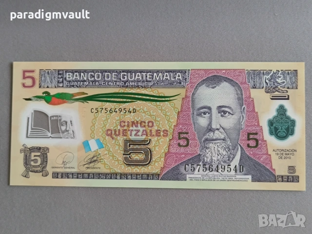Банкнота - Гватемала - 5 куетцала UNC | 2010г.