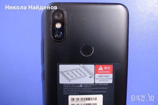 Xiaomi MI A2 110 лв., снимка 9 - Xiaomi - 45966384