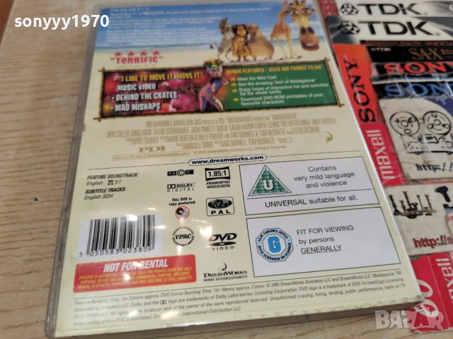 MADAGASCAR DVD 0303261528LCHERY1, снимка 15 - DVD филми - 53694496