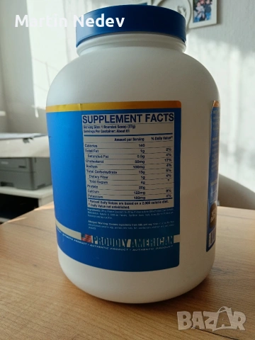 Продавам протеин със шейкър!, снимка 5 - Хранителни добавки - 53160304