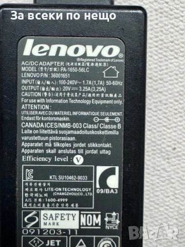 Оригинално зарядно захранване за лаптоп Lenovo 20V 3.25A 65W , букса 5.5x2.5 , зарядно Lenovо, снимка 5 - Кабели и адаптери - 53985884