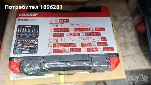 Продавам гедоре GEDORE R46003094, 94 части.