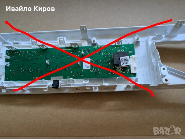 Пералня Bosch WAN24261 BY, 4 серия, за части. , снимка 12 - Перални - 51444042