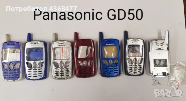 ПАНЕЛ за Panasonic GD50, GD51, GD87, X66, X70, G500