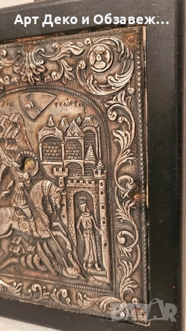 Стара сребъна икона