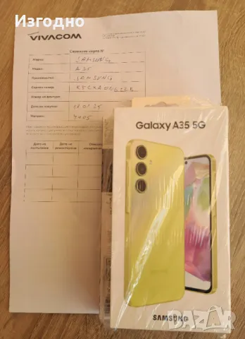 НОВ Samsung Galaxy A35 5G 128GB гаранция 24 месеца, снимка 2 - Samsung - 48730557