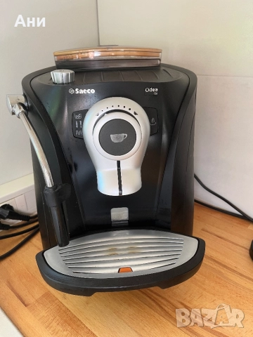 Кафе машина Saeco Odea Giro - в отлично състояние