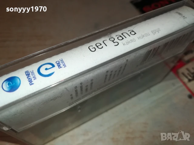 GERGANA-ORIGINAL TAPE 3005251628, снимка 4 - Аудио касети - 50486138