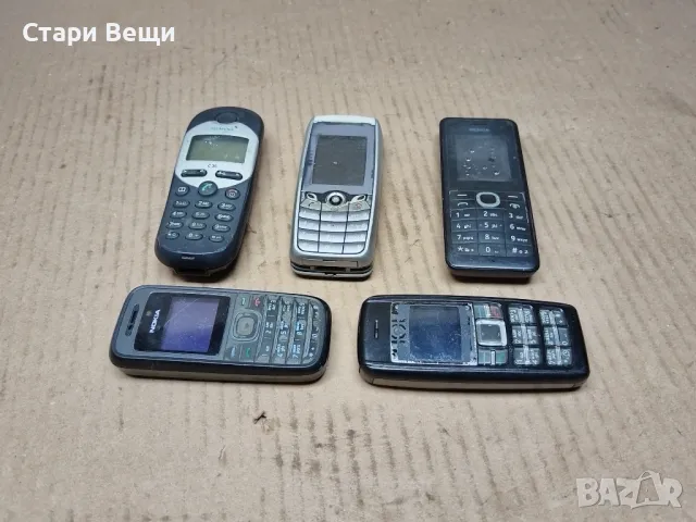 Комплект 5 Броя Стари Телефони / ЗА ЧАСТИ! Стар Телефон Nokia, Siemens. , снимка 1 - Антикварни и старинни предмети - 47306412