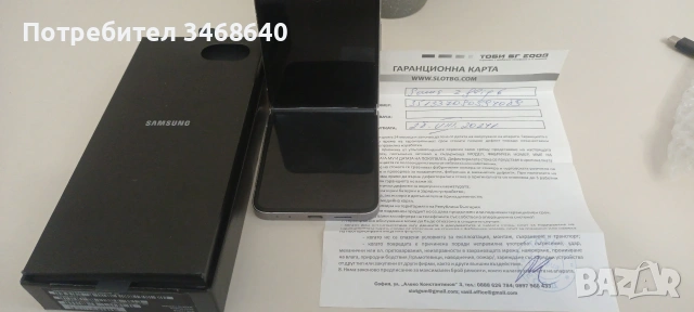 Продавам Samsung Galaxy Z flip 6, снимка 3 - Samsung - 53565800